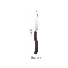 HYLSS 不鏽鋼西餐刀叉勺套裝, 餐刀-如圖所示9422, 1個, 套