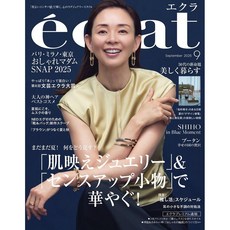 일본 페션 잡지 eclat (에클라) 2025년 9월호 야노 시호, 일본어 잡지