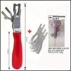 장판 컷터 바닥 작업용 가이드 홈파기 칼날 사무실, 퀵 스크레이퍼 3개, 1개