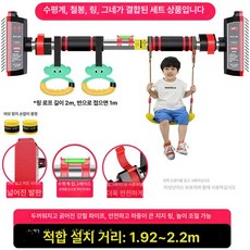 흡착식 풀업바 실내용 문틀 벽부착 문틈 홈트 벽부착, 기본 색상, 192-220cm B