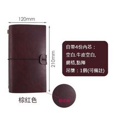 限時下殺O TN旅行手賬本 復古隨身筆記本文具 創意記事手賬本 旅行本 日記本 手帳本WJ, 1個, 棕紅色