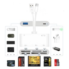 9in1 멀티허브 외장하드 TF SD XD CF MS 카드리더기 PD60W충전, 화이트