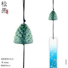 鑄鐵風鈴掛飾 小松果 復古景觀民宿陽臺戶外庭院金屬