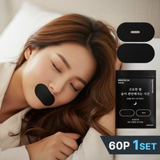 라이프톡 입벌림방지 테이프 수면 입막음 60p, 1세트