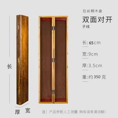 潮酷釣具 特價實木漂盒 大容量魚漂盒45/55/60/65/70/75/100cm多功能浮漂盒 木製桐木標盒 木頭浮標盒, 實木65厘米（子線盒）, 1個