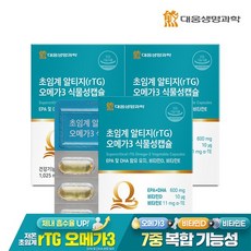 초임계 알티지(rTG) 오메가3 식물성캡슐 3박스 / EPA DHA 비타민D 비타민E, 없음