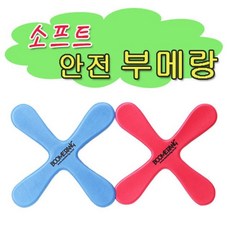 월성_소프트안전부메랑 색상랜덤 k#sg