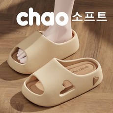 GOYES 여성 통굽 슬리퍼 EVA 하트 미끄럼 방지 슬리퍼 야외 비치 슬리퍼