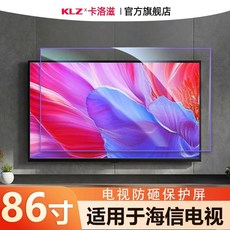 티비 화면보호기 65인치 커버 가드 액정 파손방지 TV, 1개, I. 86인치 하이신 방폭 커버