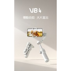 原廠授權 Feiyu 飛宇 Vimble 4 VB4 三軸手機穩定器 - 自動跟蹤, 1個