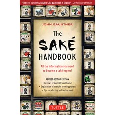 (영문도서) The Sake Handbook: All the Information You Need to Become a Sake Expert! Paperback, Tuttle Publishing, English, 9780804834254