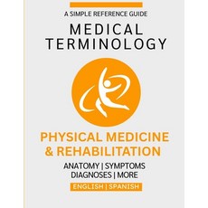 (영문도서)Physical Medicine & Rehabilitation Medical Terminology Guide (English & Spanish) Paperback, Independently Published, English, 9798241360557