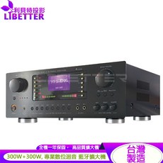 YI SHENG NX-300 數位迴音 KTV 綜合藍牙擴大機