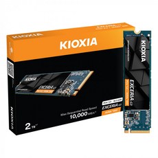 키오시아 EXCERIA G3 M.2 NVMe (2TB), 2TB