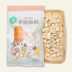 【Homiha 好米亞】羊奶酥酥 貓狗凍乾零食 酥肉塊, 1個, 羊奶雞肉+鱸魚