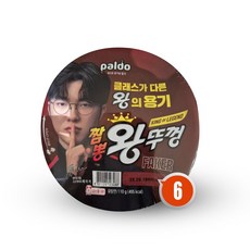 팔도 짬뽕 왕뚜껑 110g 컵라면 큰컵, 6개