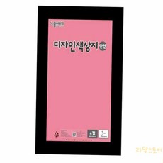 루마 단면색상지 4절 형광연빨강 1개입 40 미술재료