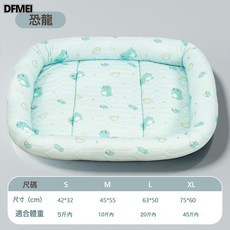 DFMEI 夏季涼蓆墊寵物冰墊狗狗降溫狗窩四季通用貓窩寵物墊, 1個, 乳膠冰絲【恐龍】