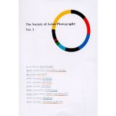 THE SOCIETY OF ASIAN PHOTOGRAPHY VOL.1, 눈빛, 한국다큐멘터리사진학회 저