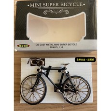 隨草憶境 迷你仿真自行車, 1個, 黑款（全車合金）