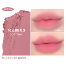 Twoedit Smudging LIP & CHEEK Multi Stick 唇頰兩用筆, 1個, 02 SOFT PINK