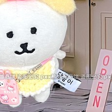 臺灣出貨 10cm娃衣 超萌cos餅餅套裝自嘲熊10cm小狗廚師帽圍兜手機眼鏡娃衣配飾全套 娃娃衣服 娃娃換裝 XVUW, 1個, 【單買】丨無眼鏡 袋子