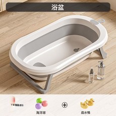 嬰兒洗澡盆浴盆寶寶可折疊幼兒坐躺大號浴桶小孩家用新生兒童用品, 北歐灰小款浴盆無感溫器 送禮品:無規格