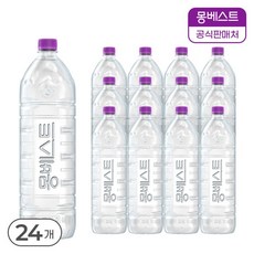 몽베스트 위드어스 (무라벨) 생수 2Lx24병 5년 연속 ITI 3Stars 수상, 24개, 2L