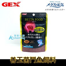 GEX 善玉菌鬥魚飼料, 1個, GEX 五味 善玉菌鬥魚飼料（20g）