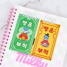 수능 파란 20매 부적 2025 뱀띠 행운 카드 시험 71202ea 1(pc), 2.모자쓴 푸른뱀 부적