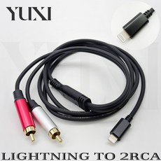 YUXI 音頻轉接線 (TypeC 轉 雙RCA), 1個, TypeC 轉 雙RCA,5米=500公分