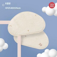 예시베이 아기 통기성 머리보호베개 아기베개 유아베개 옆잠베개 두상베개 통기성베개, 2개 세트 미색 별 달튤립 작은 토끼