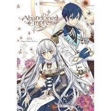 (영문도서) The Abandoned Empress Vol. 4 (Comic) Paperback, Yen Press, English, 9781975337322