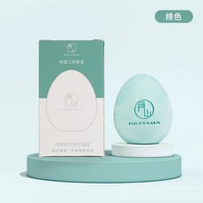 OKAYAMA硅藻土除臭蛋 冰箱除味蛋 吸濕除味蛋 循環使用