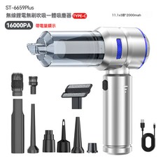 車用吸塵器 無刷馬達 無線手持 吹吸充氣抽真空, 需自備轉接頭, 銀藍色 短集塵倉44