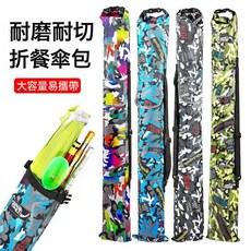 DFMEI 釣魚傘包收納袋漁具包釣傘袋輕便型竿包一體魚竿包杆包傘包, 1個, 1.3米迷彩【單側兜】