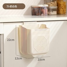 DIU 廚房壁掛式垃圾桶家用可摺疊移動馬桶免打孔櫥櫃桌面彎腰收納桶, 1個, 如圖