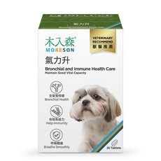 MORESON 木入森 氣力升 犬用支氣管保健配方，獸醫推薦，提升免疫力，守護愛犬呼吸道健康, 30顆, Bronchial Health, 1個