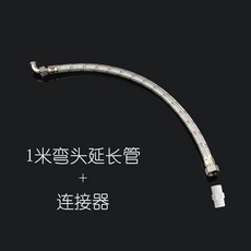 狗廁所自動沖水清理直排下水道智能貓廁所狗狗馬桶小型犬, 1米進水管 多根可連接, 1個