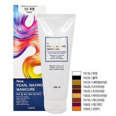 야파 펄 왁싱 헤어 매니큐어 200ml 9가지 색상 택1 선명한 칼라링/더블코팅/ 지속력/ 영양보습, 102호 블랙, 1개