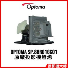 奧圖碼 Optoma TX650 EzPro708E EzPro708S 原廠投影機燈泡, 副廠投影機燈泡