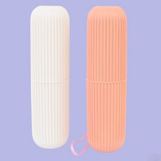 직코몰 홈슨 휴대용 칫솔케이스(화이트) 칫솔꽂이, 화이트, 1개