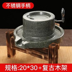 맷돌 믹서기 가정용 두부 콩 콩국수 곡물 방앗간 전통, 1, F. 레트로한 나무 프레임이 있는 2030 스테인리스