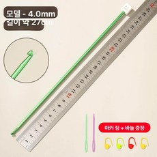 코바늘diy 프리미엄 키트 코바늘 손뜨개 만들기 3개세트, 롱 4.0mm