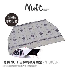 努特NUIT 白神駒NTG83民族風圖紋專用內墊 帳篷野餐防潮墊 野餐墊 防潮地墊 沙灘戶外郊遊