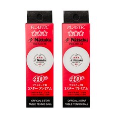 닛타쿠 3스타 프리미엄 40+ 시합구 탁구공, 혼합, 3개입, 2개