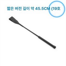 승마 채찍 용품 스포츠용 블랙 크롭 50CM 20인치, 짧은 강아지 훈육봉 지도 촬영