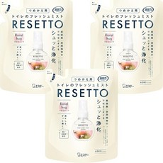 탈취력 대량 구매 화장실용 프레시 미스트 리셋 플로럴 허그 리필 50mL × 3개 화장실 탈취 스프레이 탈취제 탈취 향기제 미스트 RESETTO