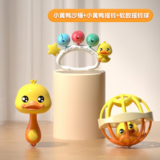 森芽小黃鴨 嬰兒玩具套裝 9件組 敲擊鼓 搖鈴 軟膠球, 1個, 沙錘+搖鈴+軟膠搖鈴球