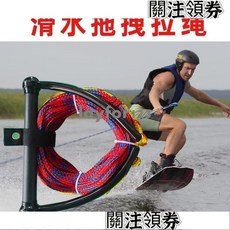 滑水板專用繩 摩托游艇拖拽拉繩 防滑手柄 衝浪滑水裝備, 尾波板滑水板專用繩滑水繩摩托游艇拖拽拉繩